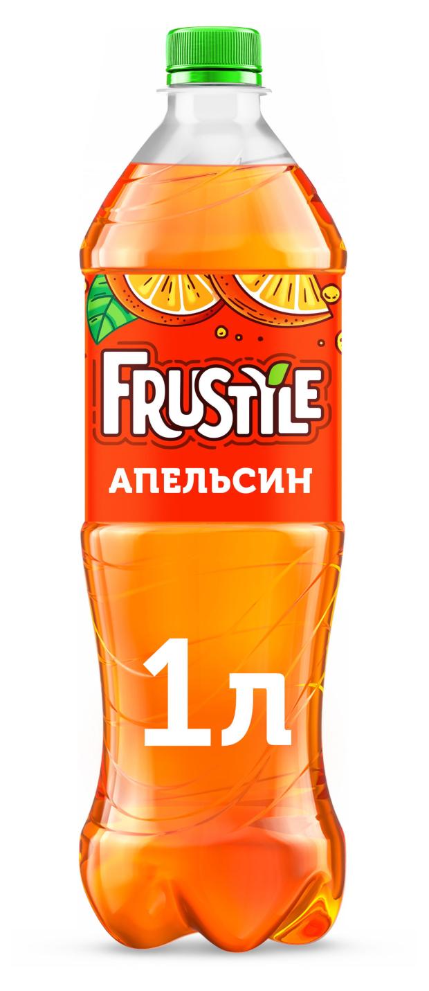 

Напиток газированный Frustyle со вкусом апельсина, 1 л