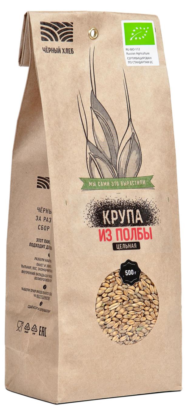 

Крупа из полбы Чёрный хлеб цельнозерновая органическая, 500 г