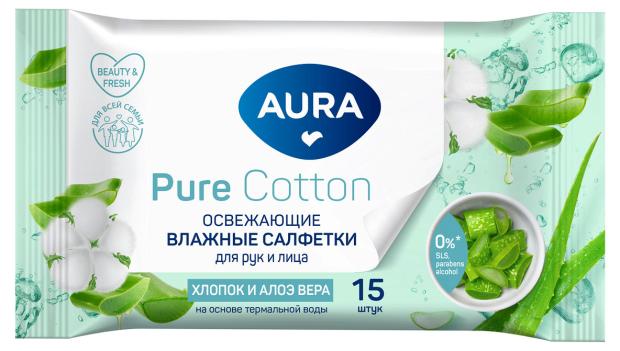 

Влажные салфетки Aura Beauty освежающие 15шт