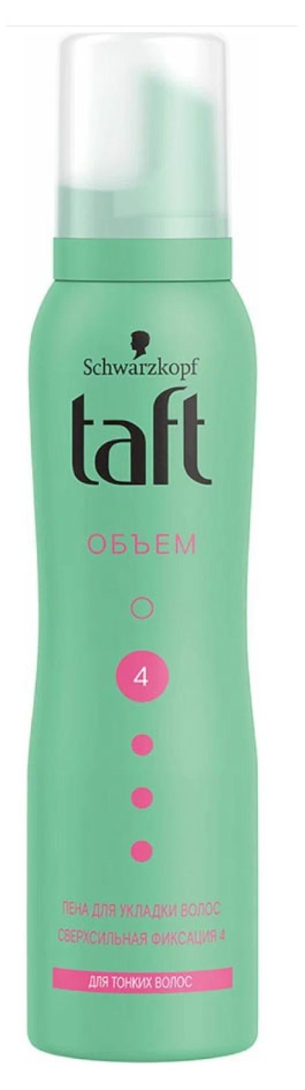 

Пена для укладки волос Taft Пена Объем, 150 мл