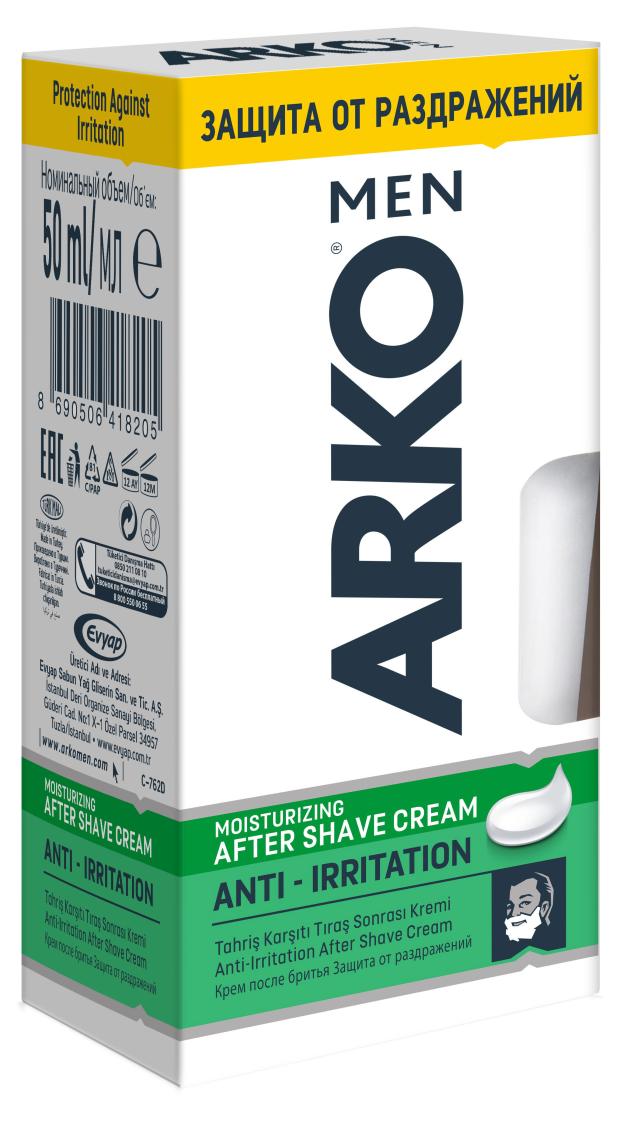 

Крем после бритья Arko Men Anti-Irritation, 50 мл