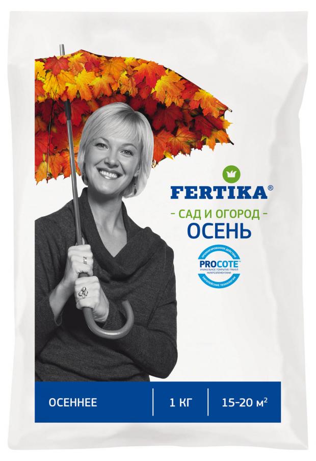 Удобрение универсальное Fertika Осеннее, 1 кг