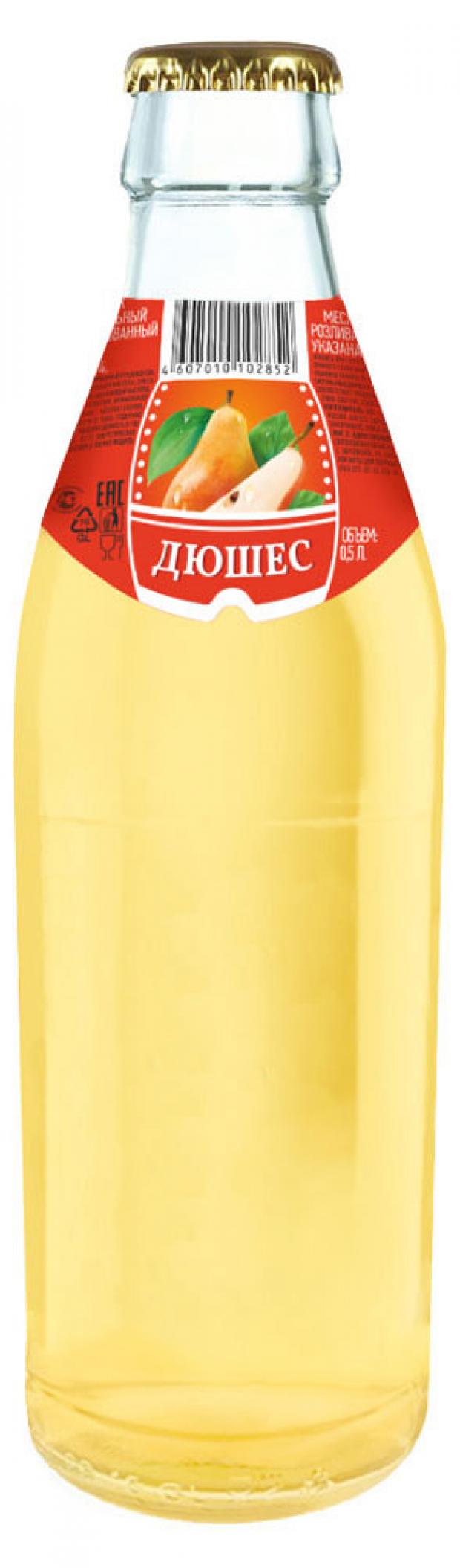 Напиток сильногазированный Советский лимонад Дюшес, 500 мл