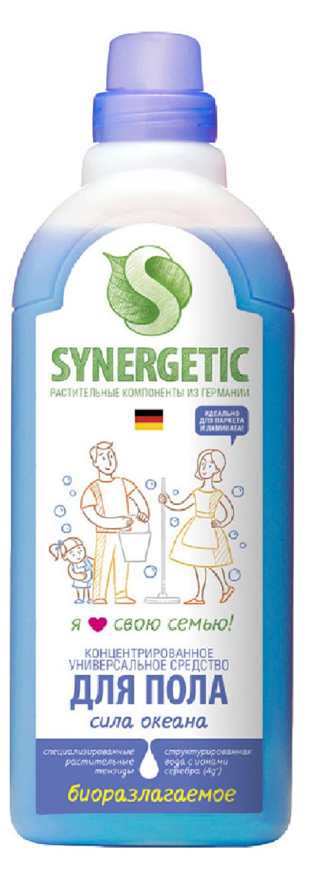 Средство для мытья полов Synergetic Сила океана, 750 мл