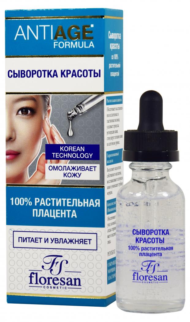 

Сыворотка для лица Floresan с растительной плацентой, 30 мл