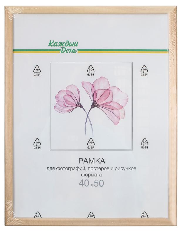 Фоторамка Каждый день деревянная некрашеная, 40х50 см