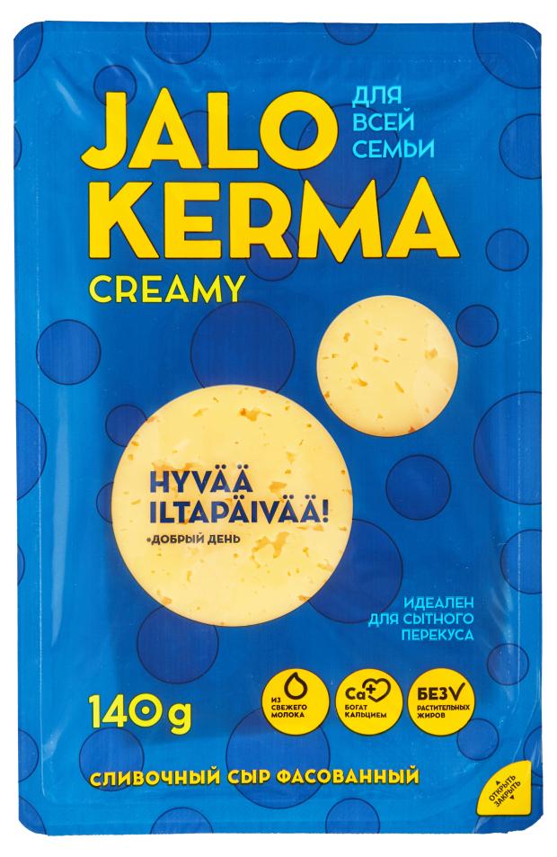 

Сыр полутвердый Jalo Kerma Сливочный нарезка 50% БЗМЖ, 140 г