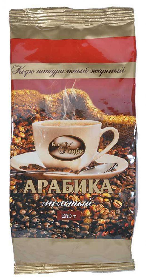 

Кофе молотый «Бон Кафе», 250 г