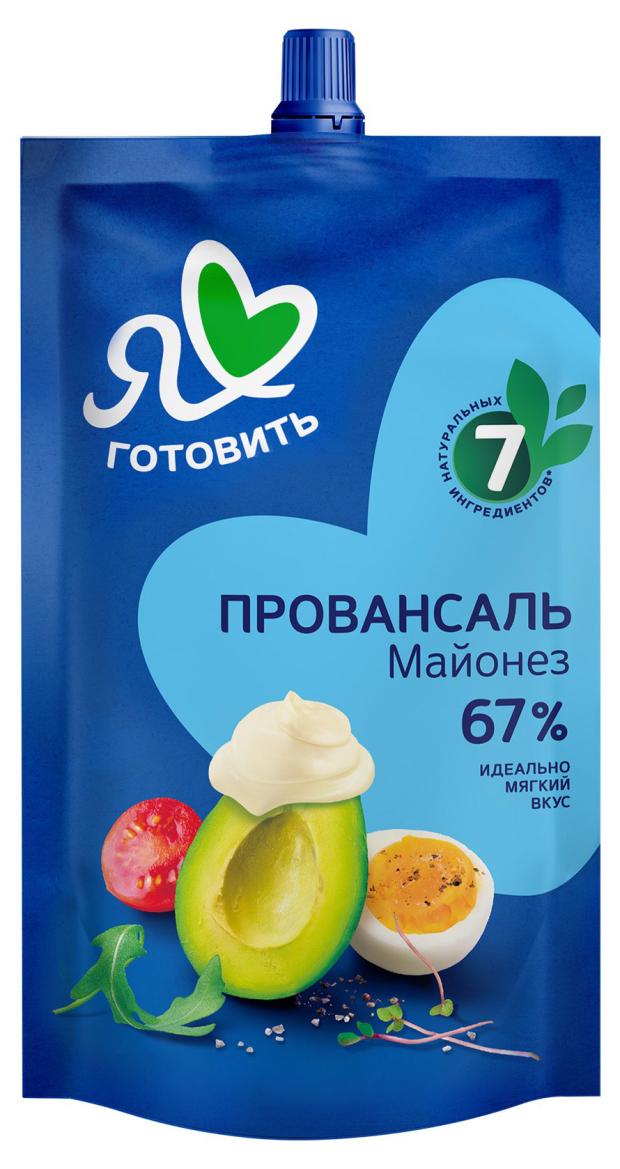 

Майонез Я люблю готовить Провансаль 67%, 200 мл