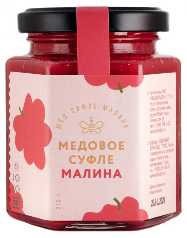 Мед-суфле Медовый дом Малина, 250 г