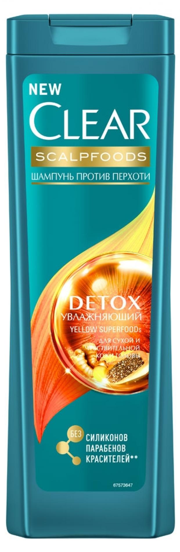 

Шампунь для волос Clear Detox Увлажняющий, 400 мл