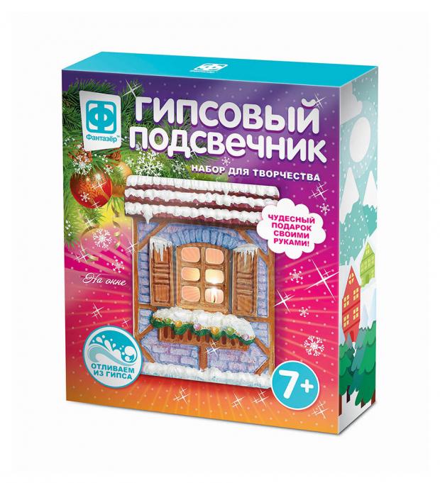 

Набор для творчества Фантазер Гипсовый подсвечник На окне