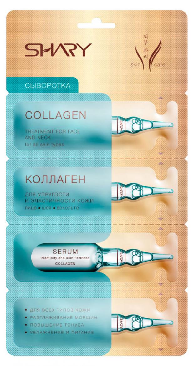 

Сыворотка для лица Shary для упругости и эластичности кожи, 8 г