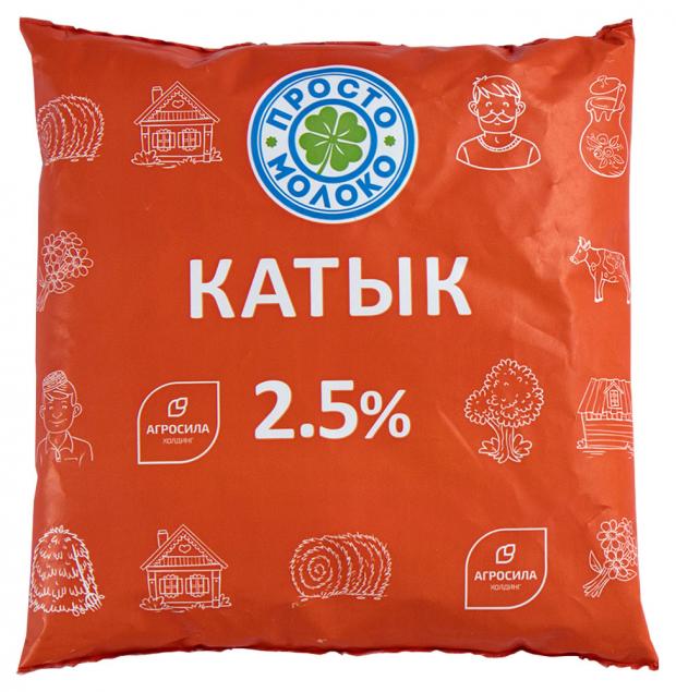 Катык Просто Молоко 2,5% БЗМЖ, 430 г