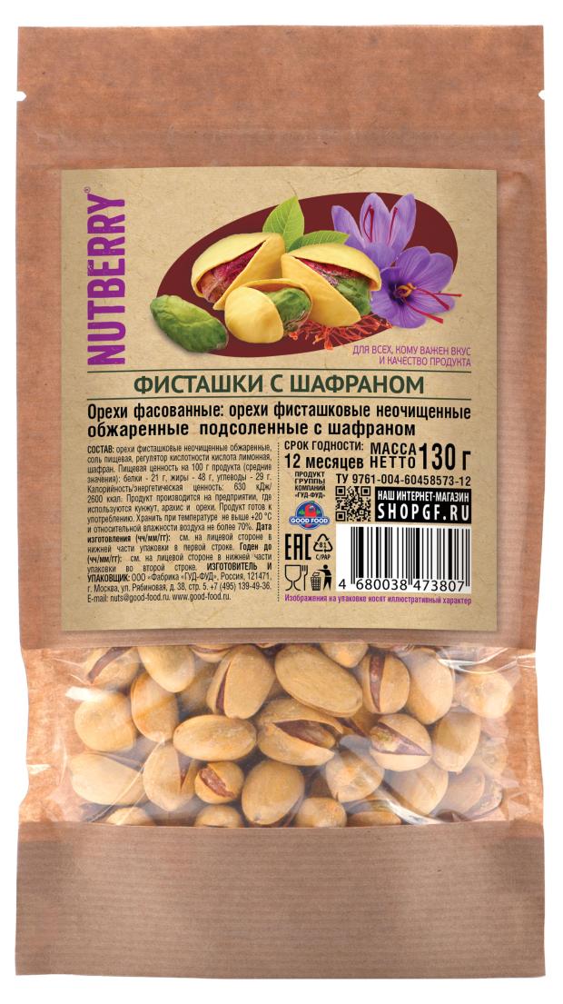 

Фисташки Nutberry с шафраном, 130 г