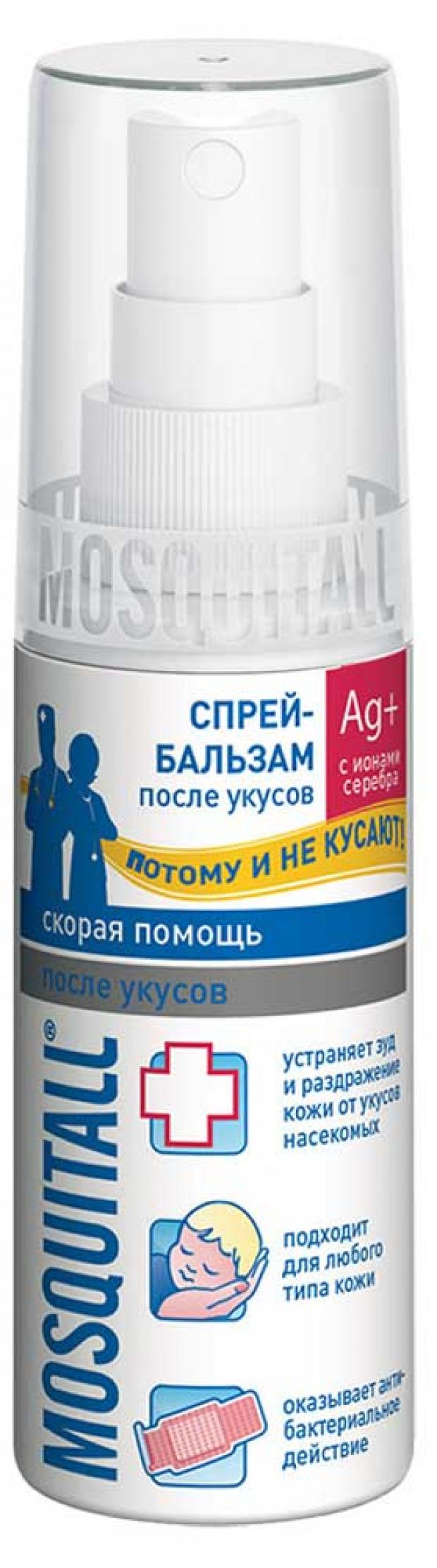 

Спрей-бальзам после укусов Mosquitall Скорая помощь, 50 мл