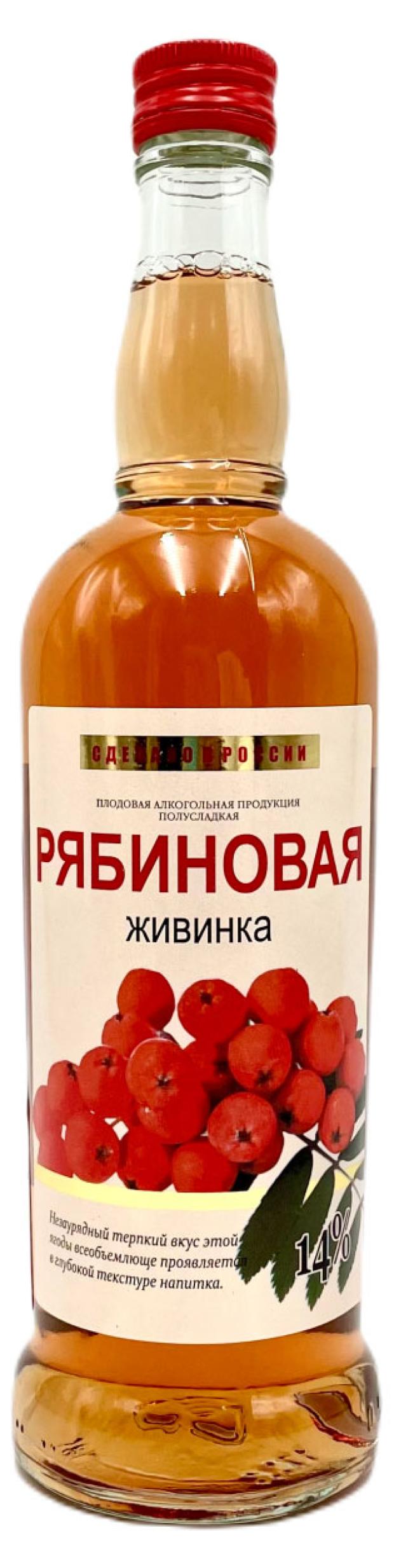 Плодовый алкогольный продукт Живинка рябина Россия 0,5 л