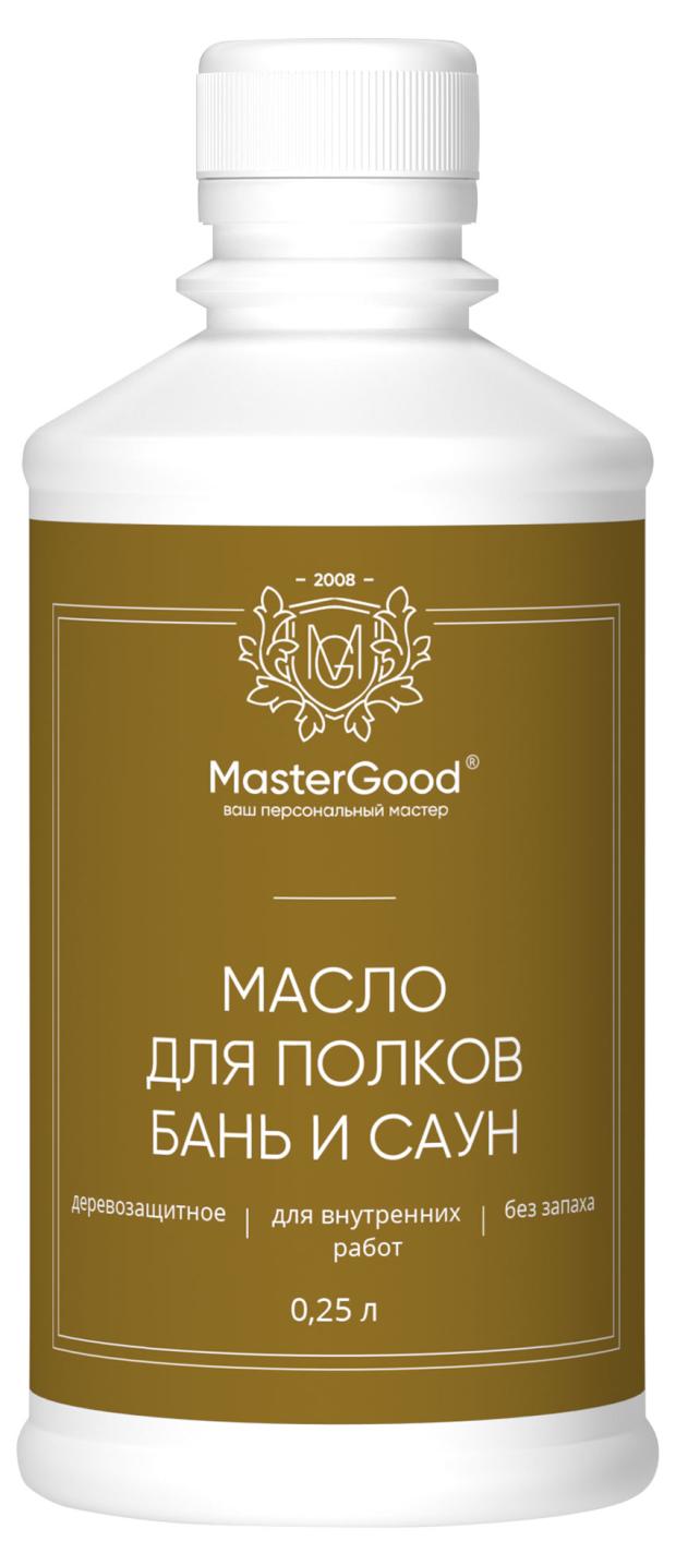 Масло для бань и саун MasterGood деревозащитное, 250 мл