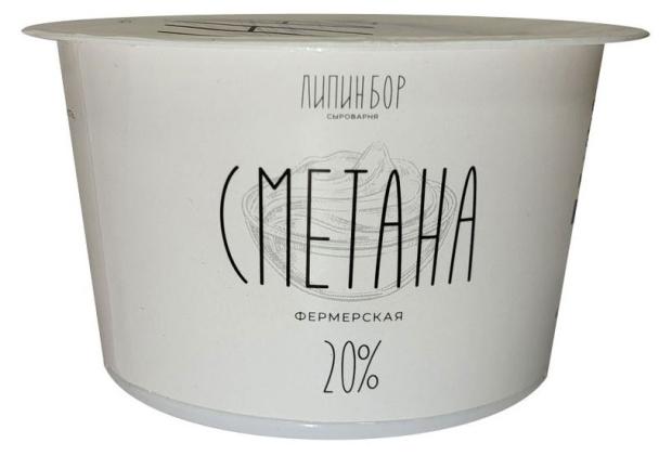 Сметана Липин Бор 20% БЗМЖ, 200 г