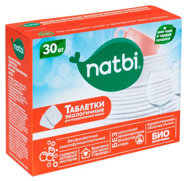 

Таблетки для посудомоечных машин Natbi, 30 шт