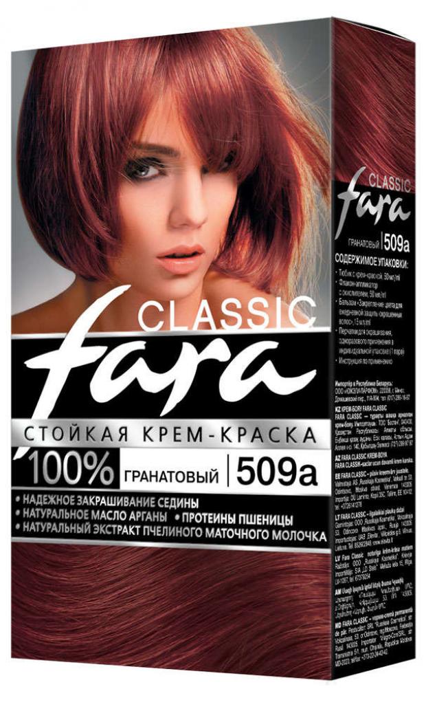 

Крем-краска для волос Fara Classic гранатовый тон 509А, 115 мл