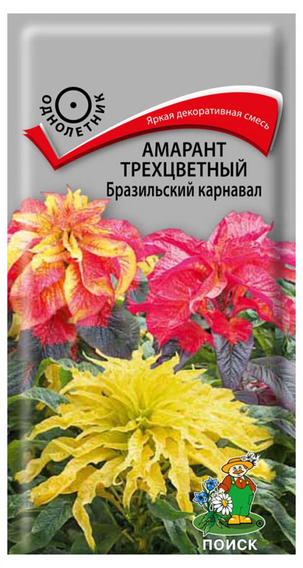 

Семена Амарант Поиск Бразильский карнавал трехцветный, 0,1 г