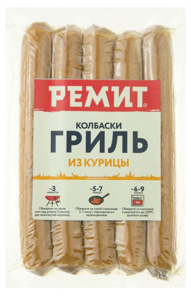 Колбаски гриль РЕМИТ из курицы, 375 г