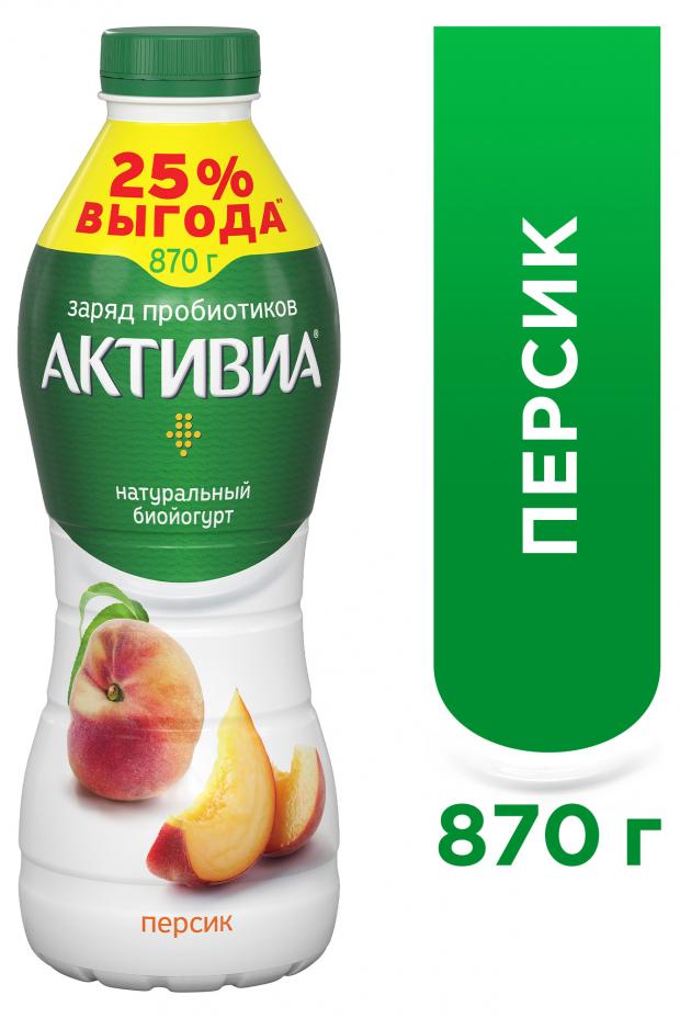 

Биойогурт «Активиа» с персиком 2.1%, 870 г
