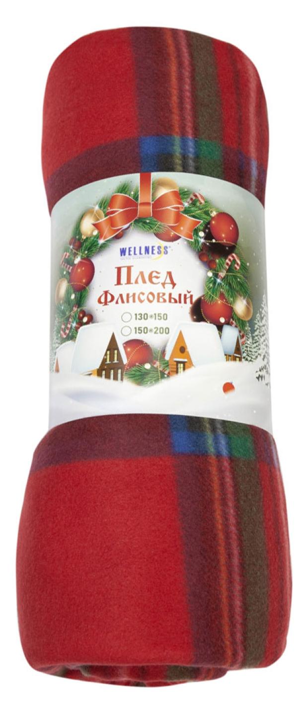 

Плед Wellness Атланта флисовый, 130х150 см