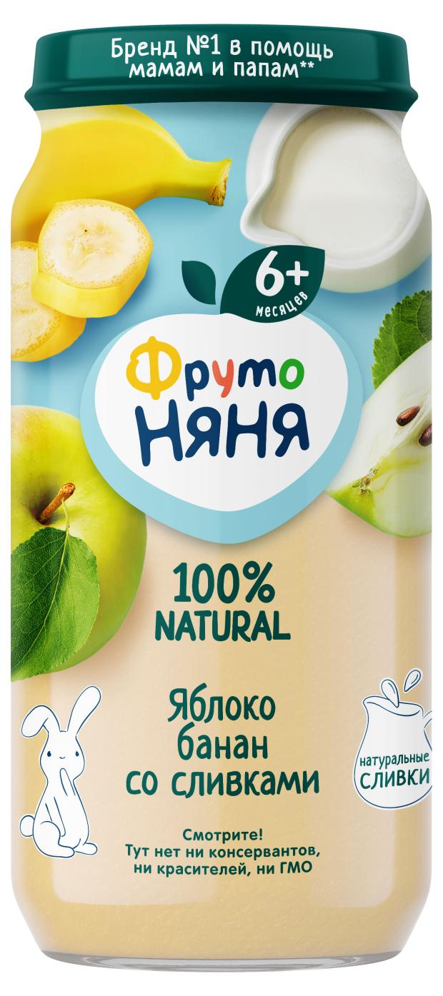 Пюре ФрутоНяня из яблок и бананов со сливками с 6 мес., 250 г