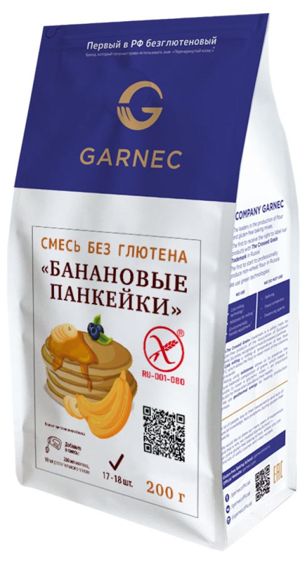 Смесь для выпечки Garnec Банановые панкейки без глютена, 200 г смесь сухая garnec заменитель яйца без глютена 200 г