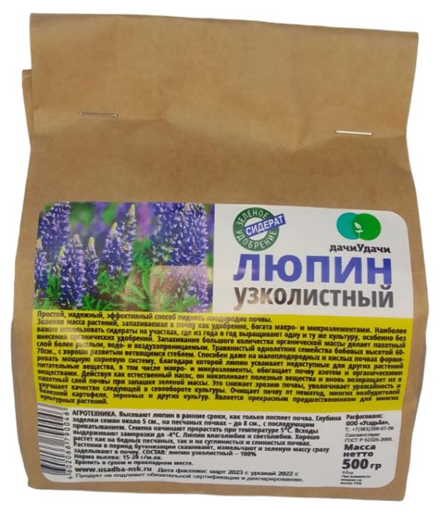 Сидерат Дачи Удачи Люпин, 500 г