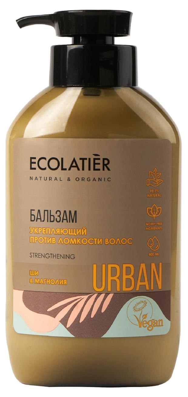 Бальзам для волос Ecolatier Укрепляющий ши и магнолия против ломкости волос, 400 мл
