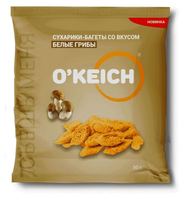 Сухарики-багеты O'KEICH вкус белые грибы, 50 г