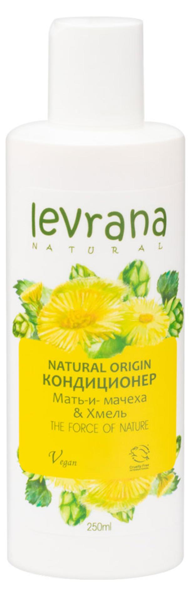 

Кондиционер для волос Levrana Мать и мачеха и Хмель, 250 мл