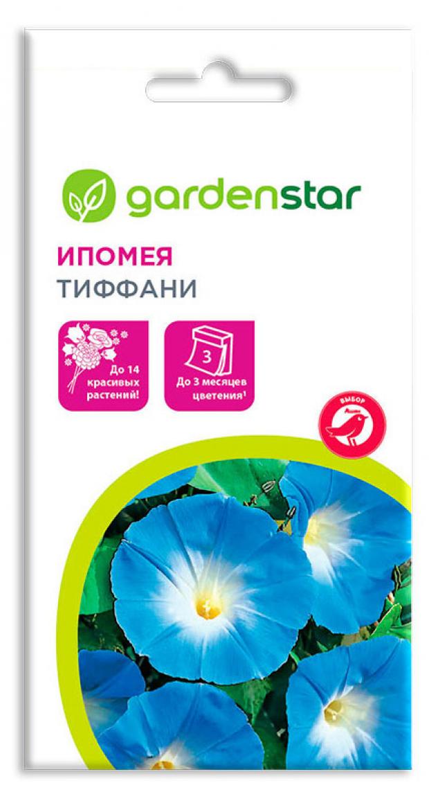 Семена Ипомея Garden Star Тиффани, 1 г