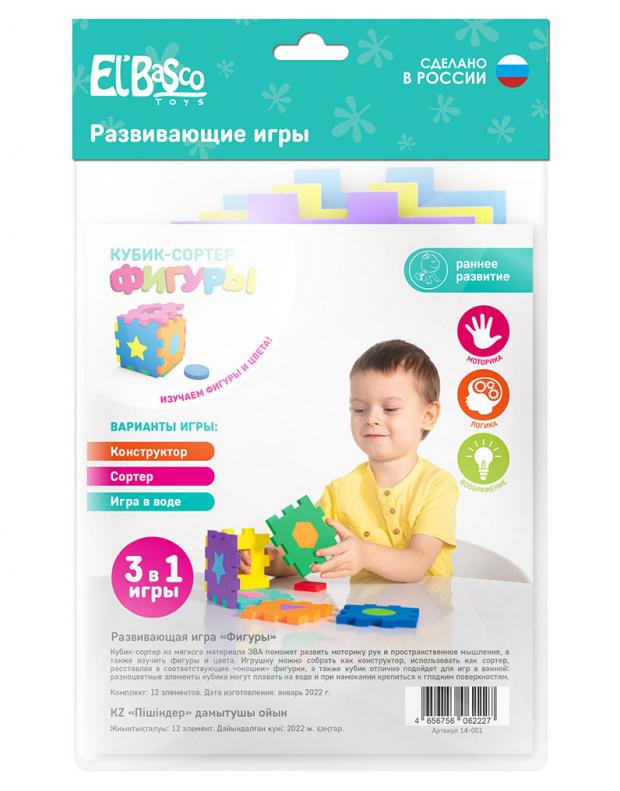 

Игрушка развивающая ElBascoToys Кубик-сортер