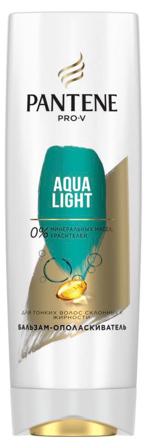 Бальзам-ополаскиватель для волос Pantene Pro-V Aqua Light для тонких и склонных к жирности волос, 360 мл бальзам ополаскиватель pantene aqua light 200 мл