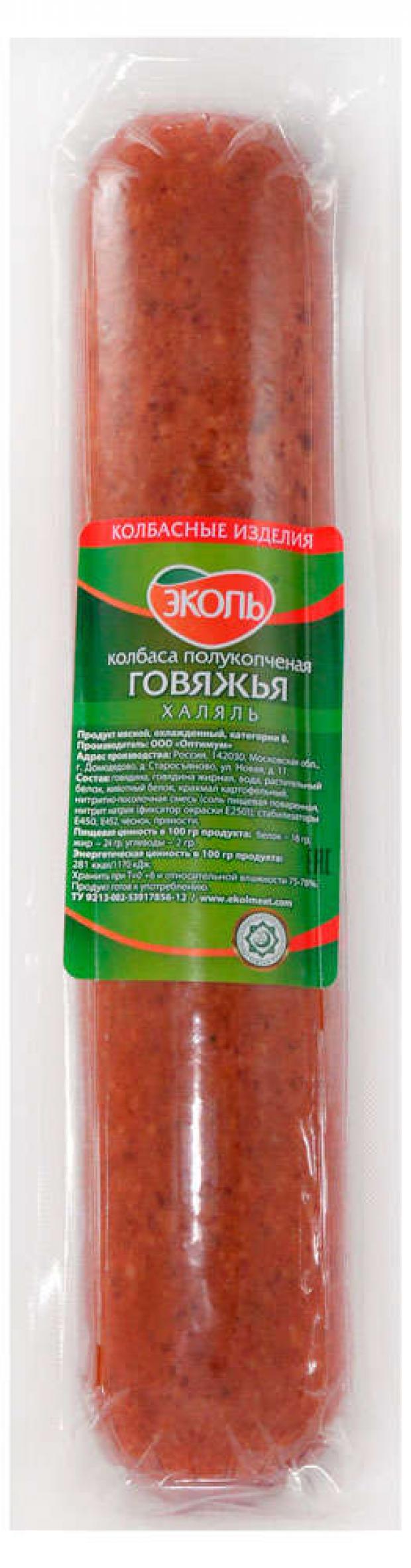 Колбаса полукопченая ЭКОЛЬ Говяжья Халяль, 600 г колбаса из утки полукопченая халяль 300г