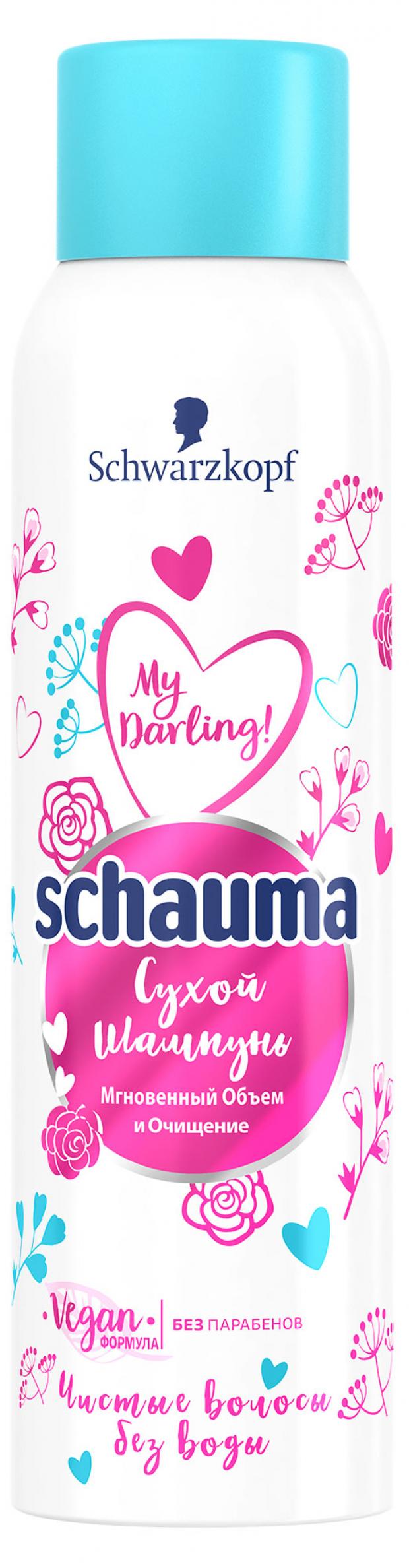

Сухой шампунь для волос Schauma My Darling для нормальных волос, 150 мл