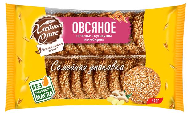 

Печенье Хлебный Спас Овсяное с кунжутом, 470 г