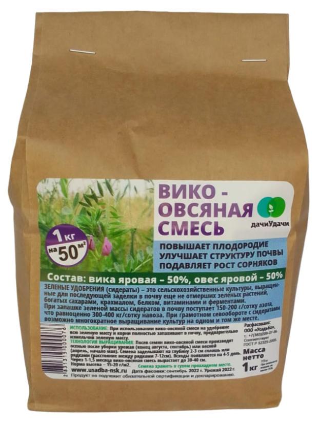 Сидерат Дачи Удачи Вика-овсяная, 1 кг