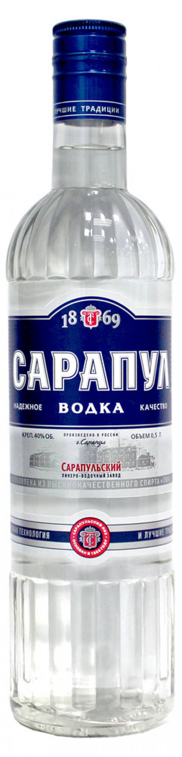 Водка Ортодокс Где Купить