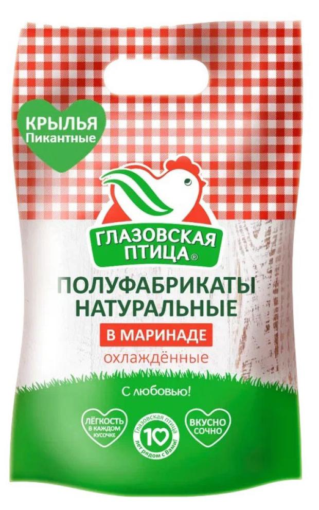 Крылья цыпленка-бройлера Глазовская птица Пикантные в маринаде охлажденные, 1 кг