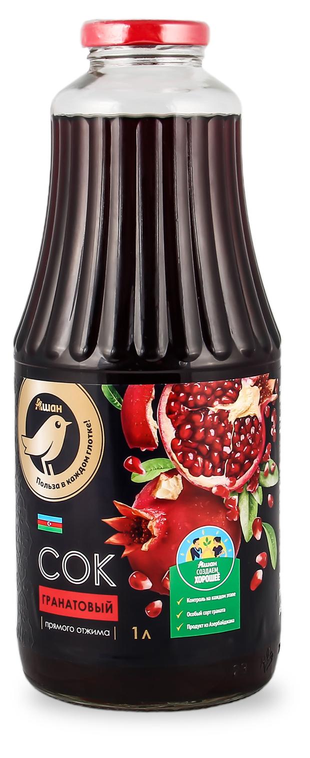 Сок АШАН Золотая птица Гранатовый прямого отжима 1 л 384₽