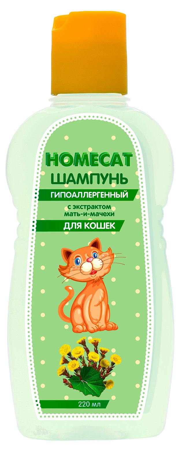 Шампунь для кошек HOMECAT гипоаллергенный с экстрактом мать-и-мачехи, 220 мл