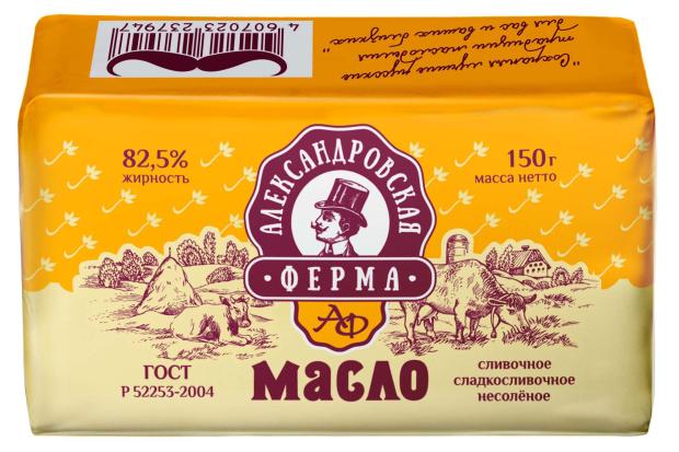 Масло сливочное Александровская ферма 82,5% БЗМЖ, 150 г масло сливочное gudberg несоленое 82 5% 10 г