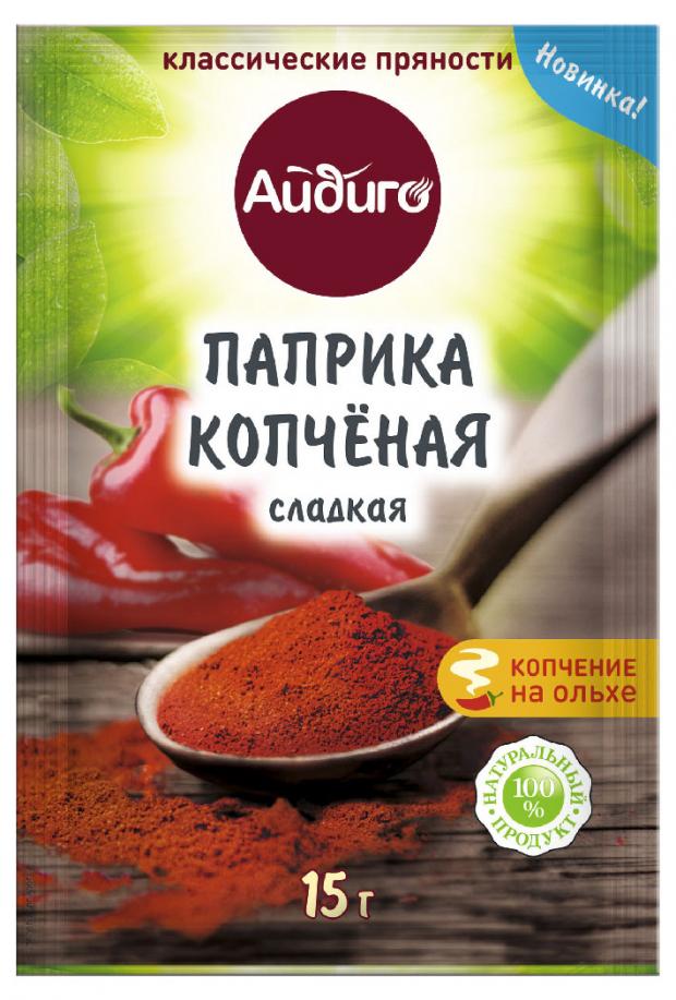Паприка Айдиго копченая сладкая, 15г