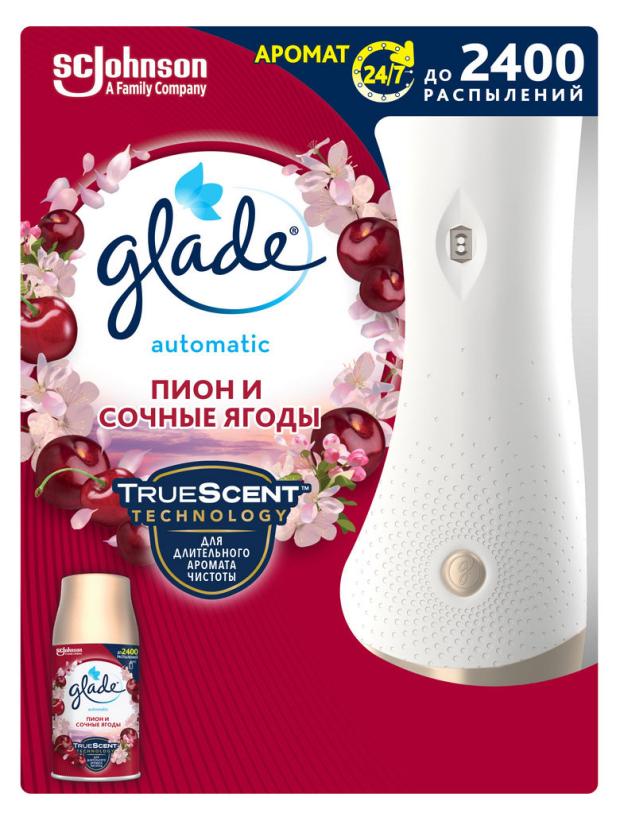 Освежитель воздуха автоматический Glade Пион и сочные ягоды, 269 мл
