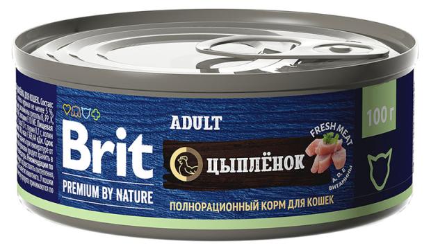Корм для кошек Brit цыпленок, 100 г